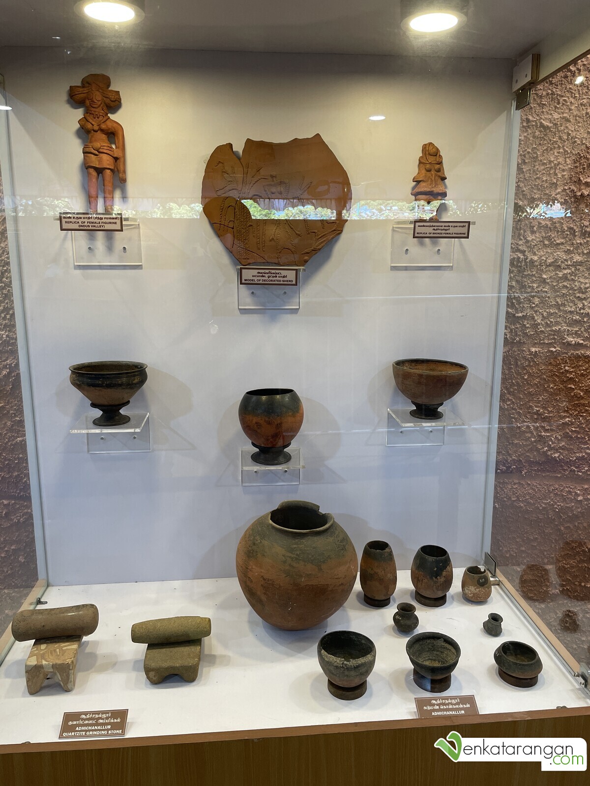 ஆதிச்சநல்லூர் குவார்ட்ஸைட் அம்மிக்கல் (Adichanallur quartize grinding stone)