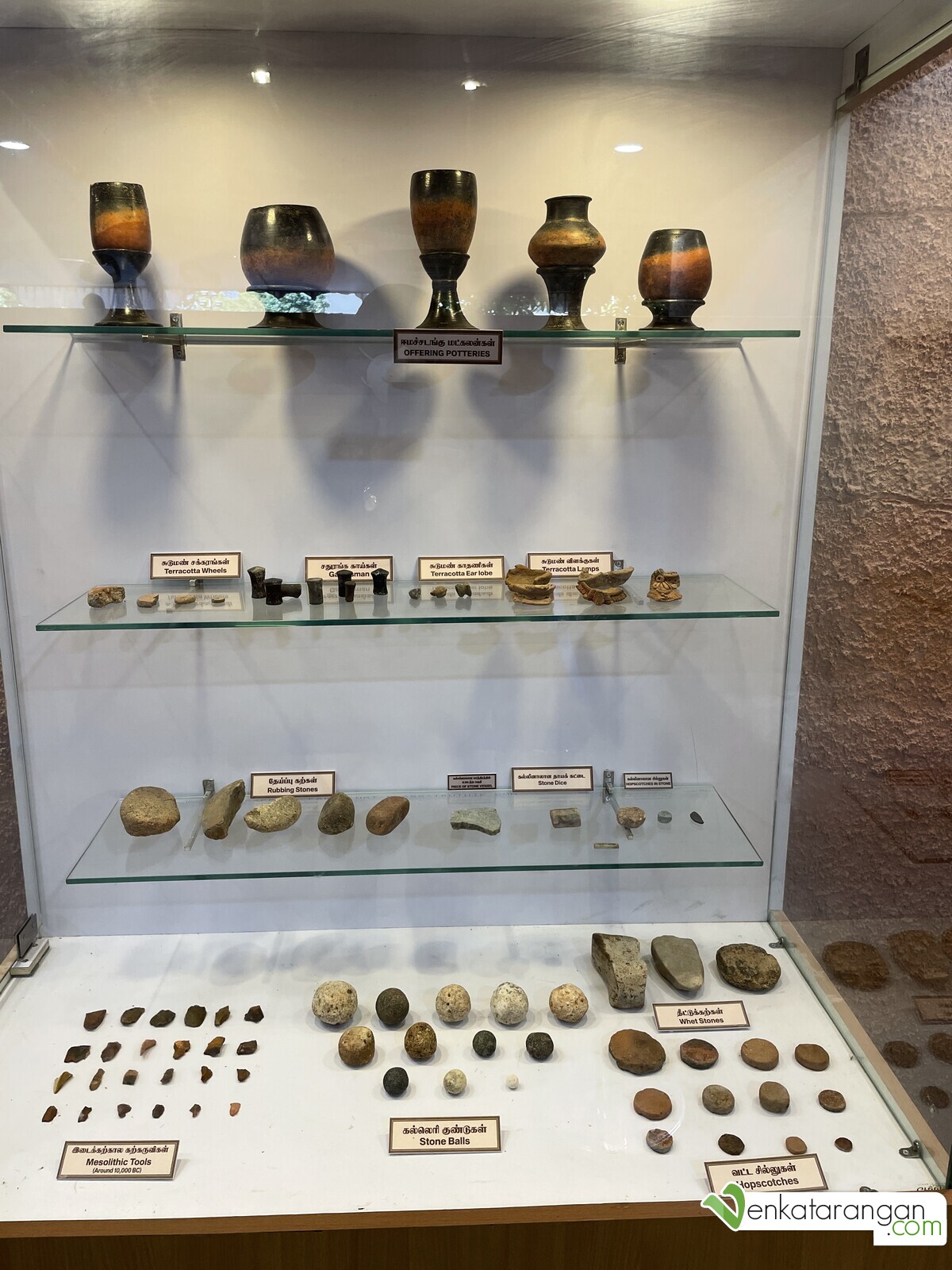 ஈமச்சடங்கு மட்கலன்கள் (Offering Potteries)