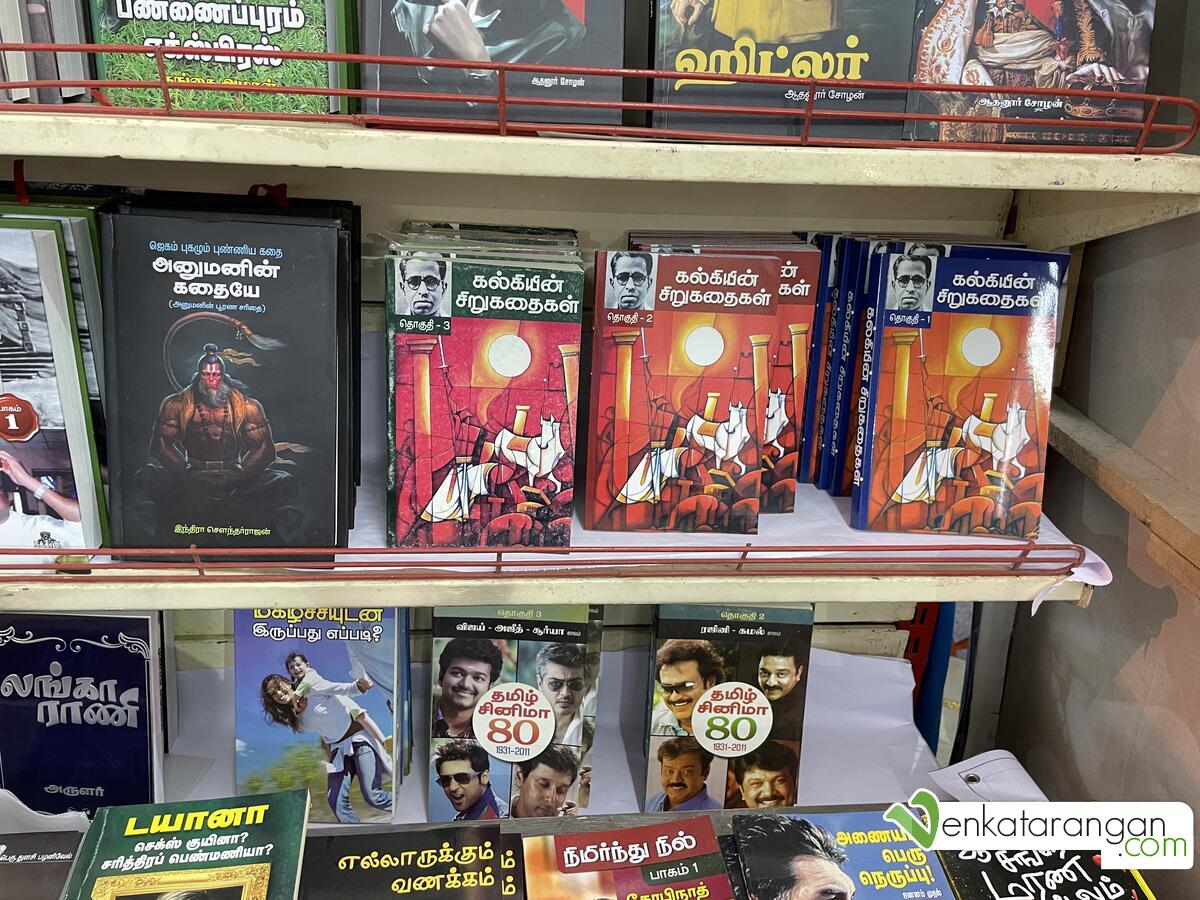 அனுமனின் கதை (இந்திரா சௌந்தர்ராஜன்), கல்கி சிறுகதைகள்