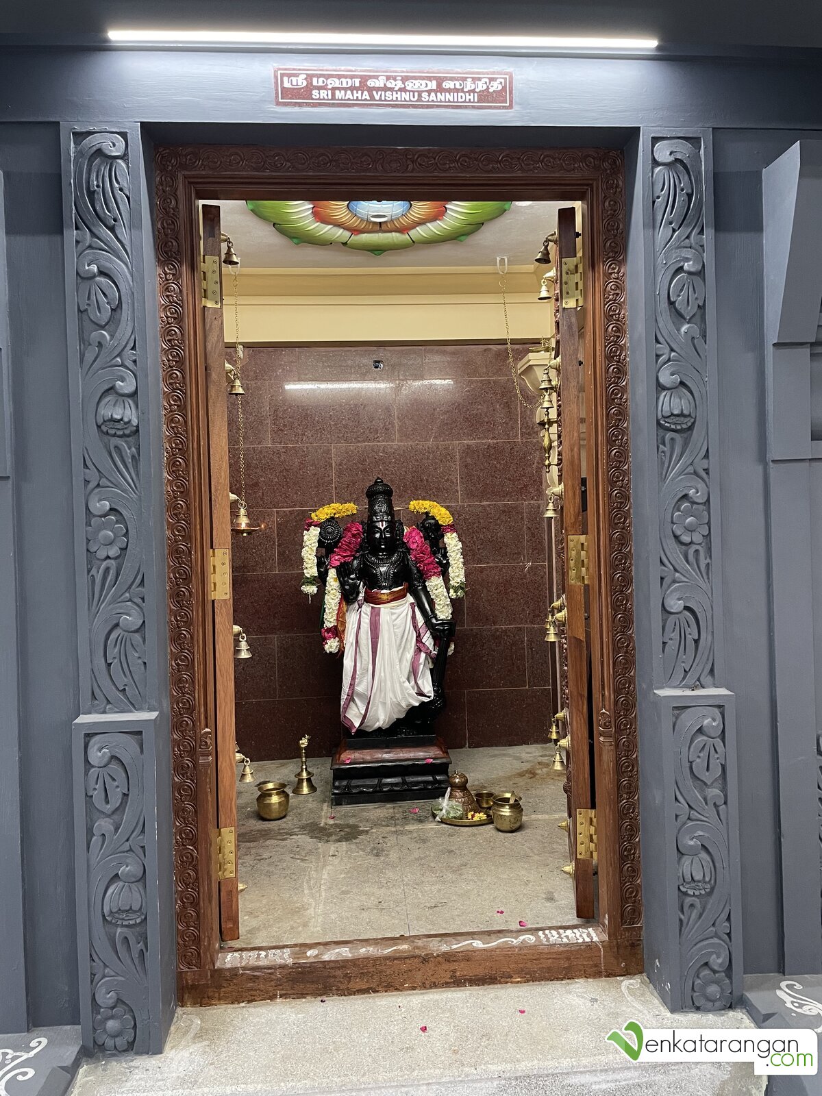 ஸ்ரீ மகாவிஷ்ணு