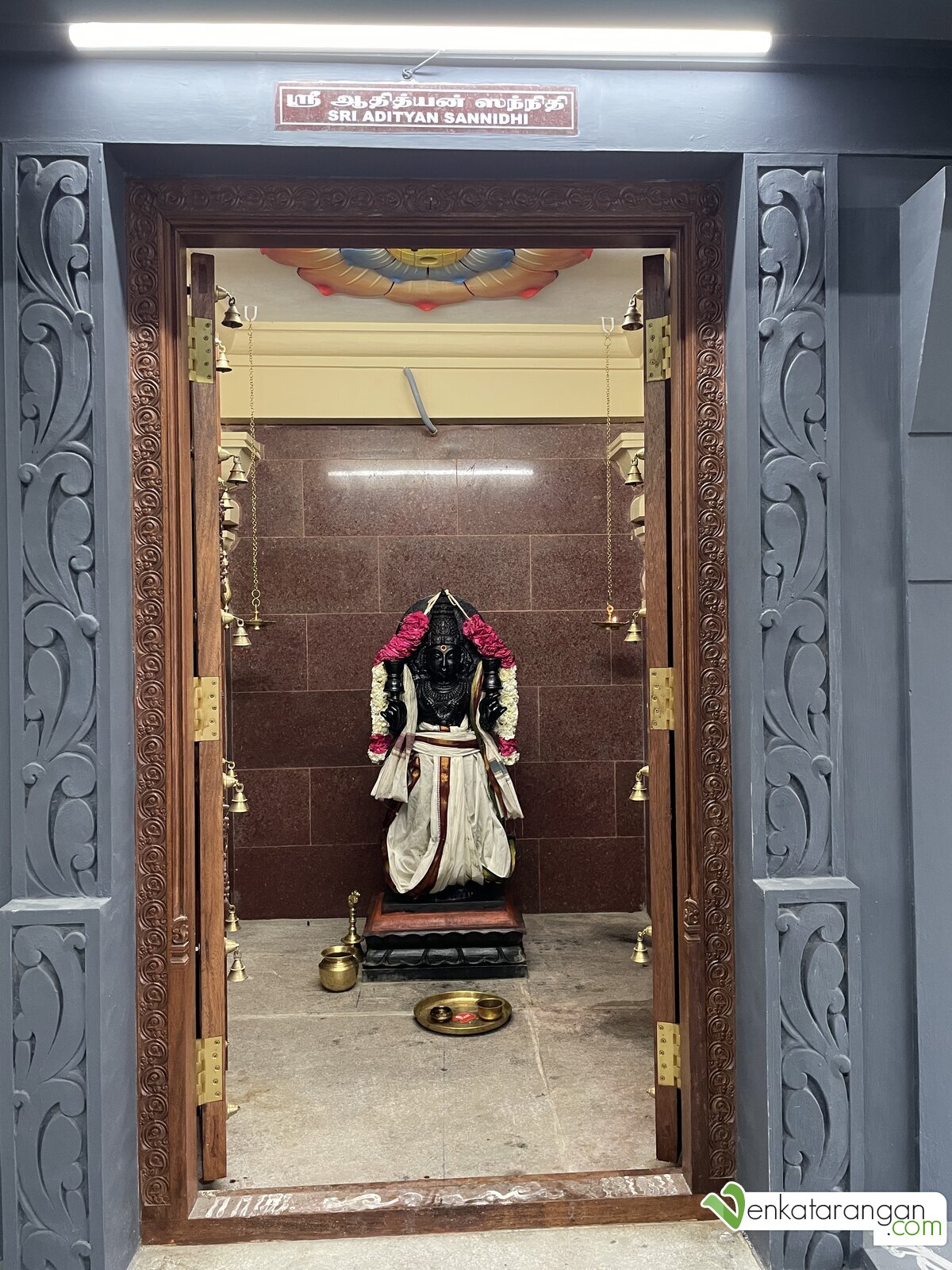 ஸ்ரீ அதித்யன்