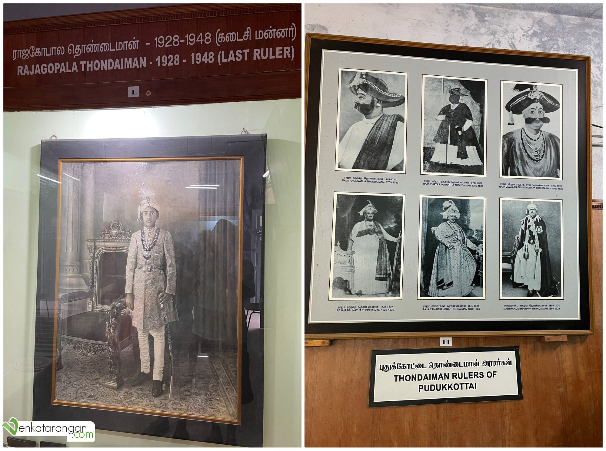Thondaiman Rulers of Pudkkotai - புதுக்கோட்டை தொண்டைமான் அரசர்கள்
