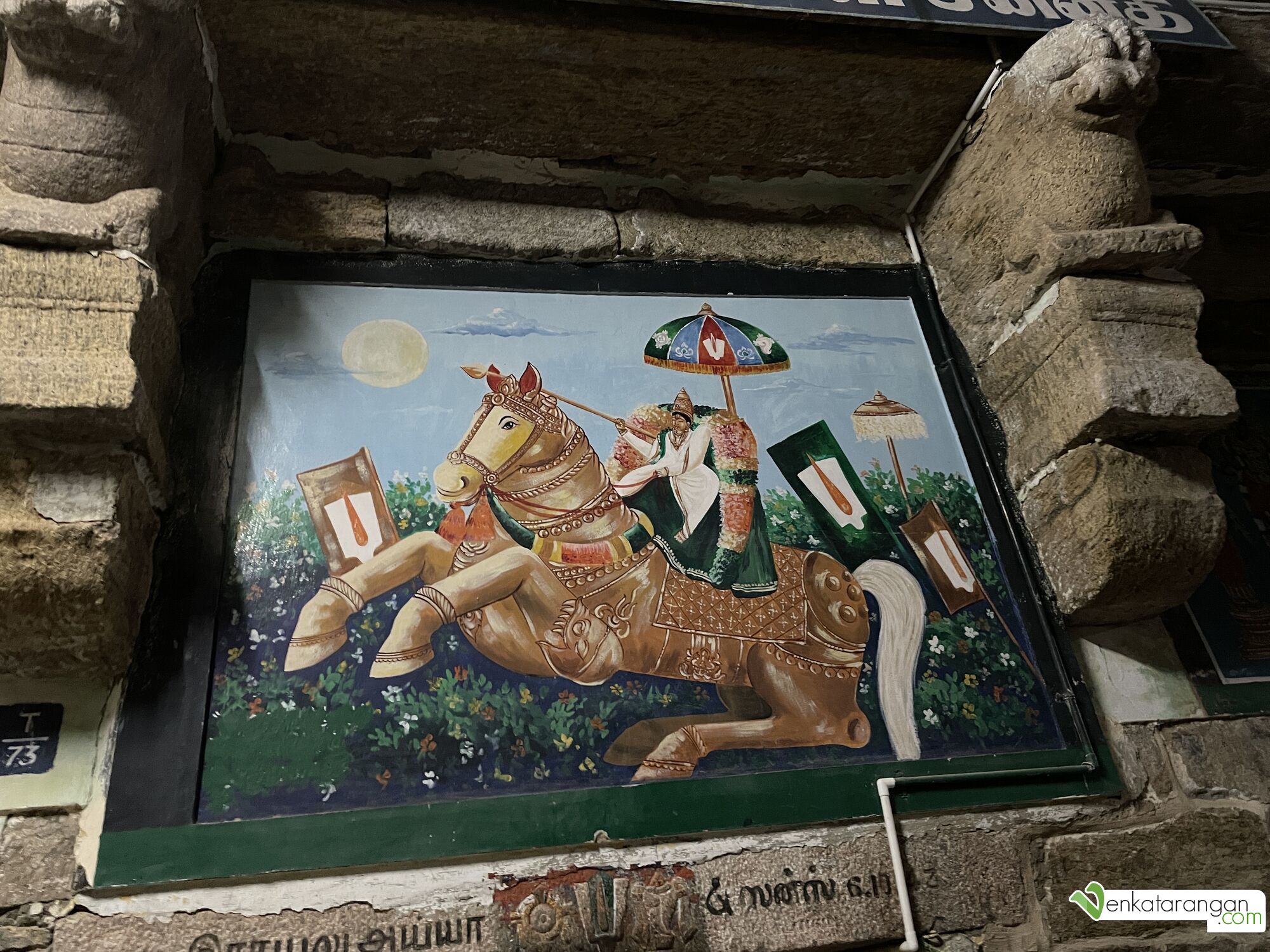 Koodal Azhagar temple, Madurai [அருள்மிகு கூடலழகர் திருக்கோயில் யானை, மதுரை]