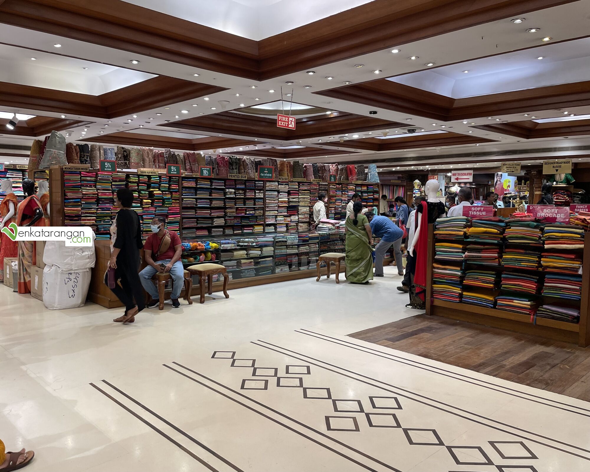 புடவைப் பகுதி (Saree section)