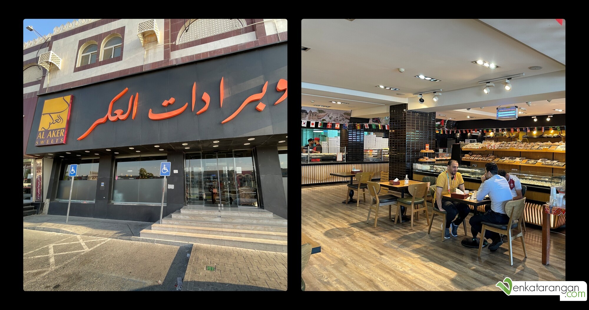 Al Aker Sweets, Salwa Road, Doha