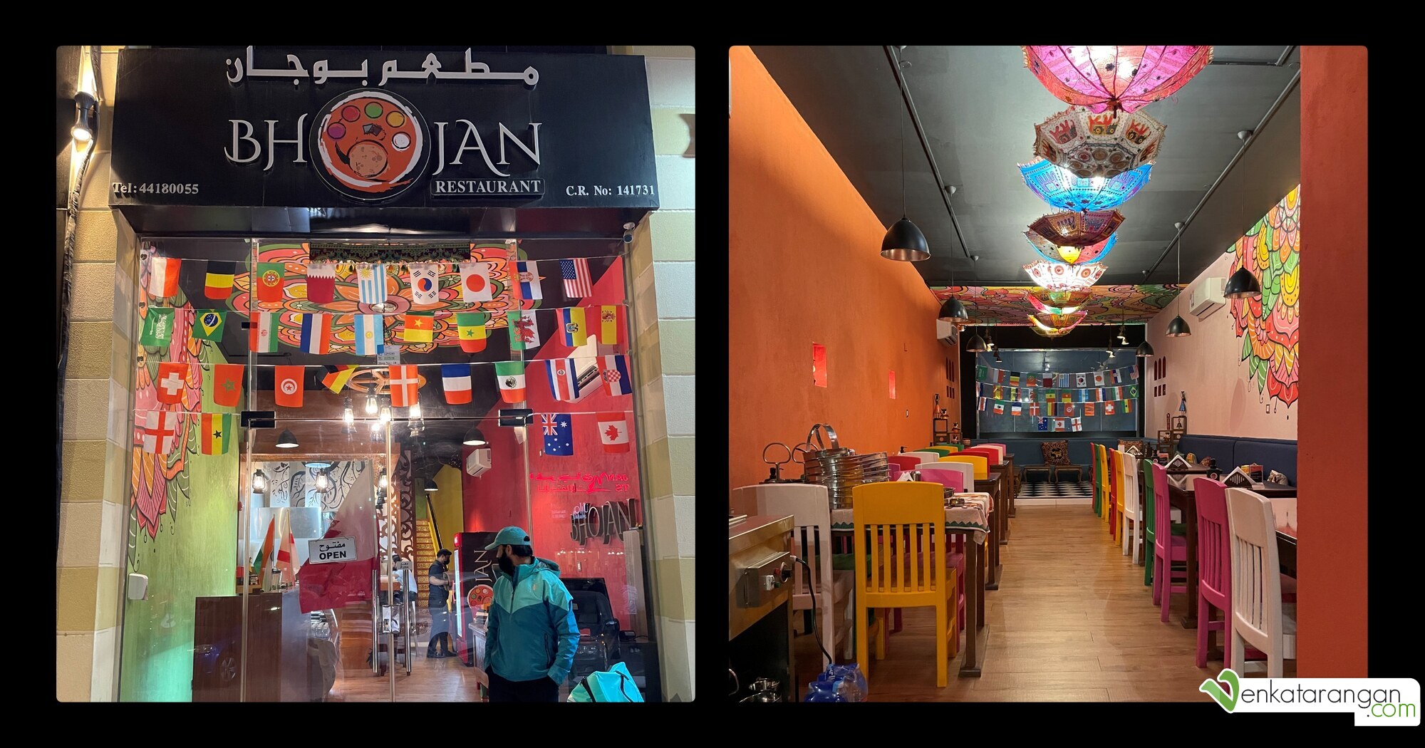 Bhojan Restaurant, Al Kinana Street, Doha