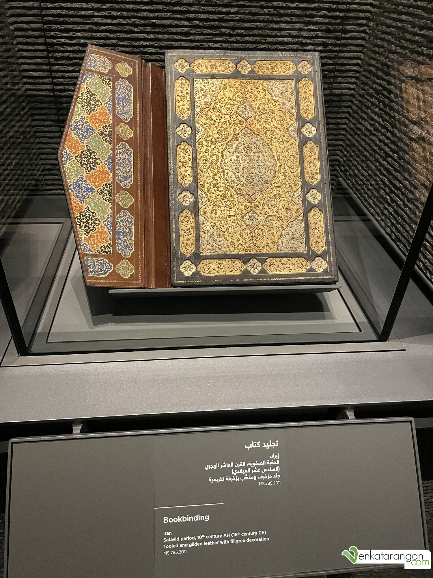 Bookbinding from Iran Safavid period