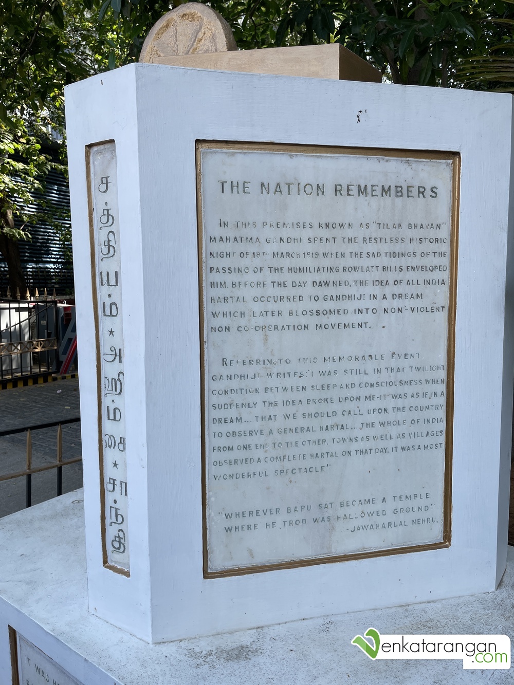The Plaque in the place where Tilak Bhavan in Madras once stood