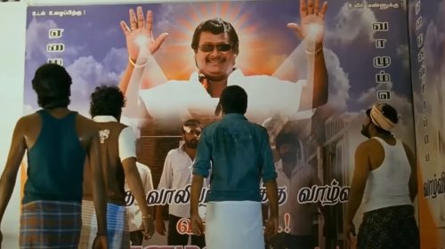 நாடோடிகள் படத்தில் வரும் சின்னமணி