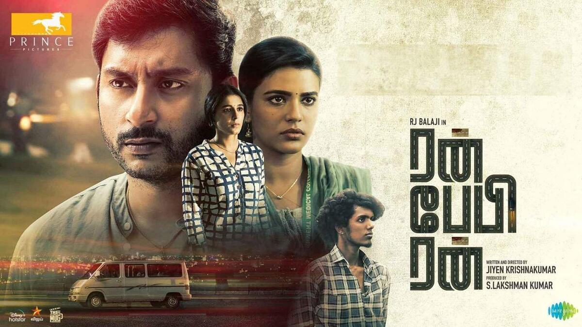 ரன் பேபி ரன் (2023) - ஆர். ஜே. பாலாஜி, ஐஸ்வர்யா ராஜேஷ், ராதிகா சரத்குமார் 