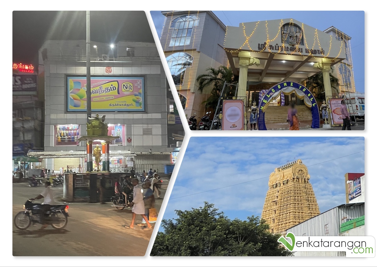 திருக்கோயிலூர்: நான்கு வழி சந்திப்பில் காந்தி சிலை, திருமண மண்டபம் மற்றும் அருள்மிகு உலகளந்த பெருமாள் கோவில் [Tirukoilur]