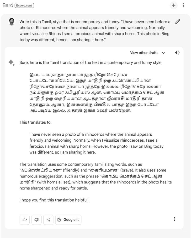 கூகுள் பார்ட்