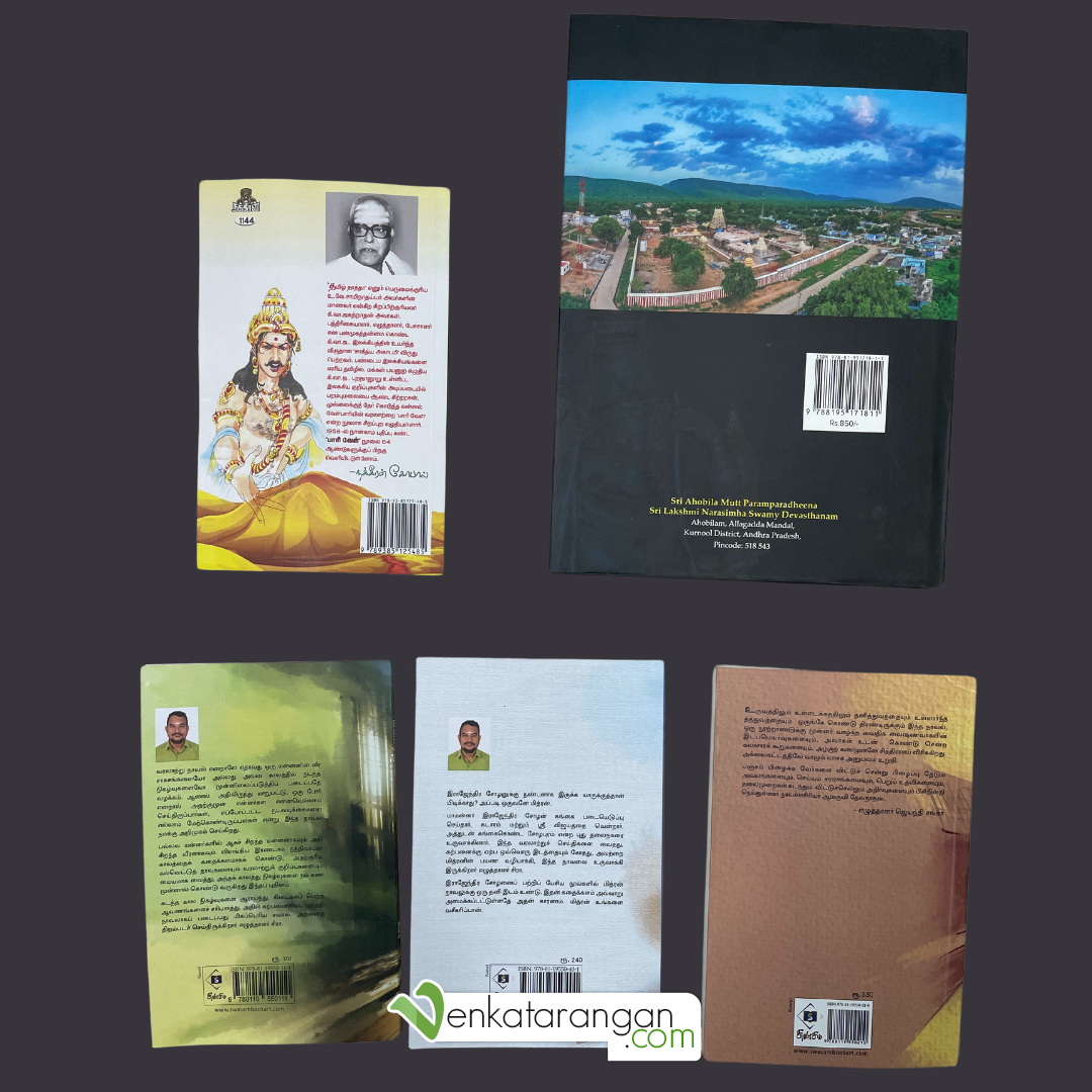 Description of the books: பாரி வேள், வந்தவர்கள், மித்ரன், மகாரதன், and Ahobilam
