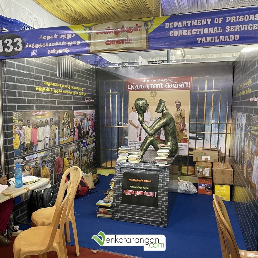 Stall of Department of Prisons who accept books donation