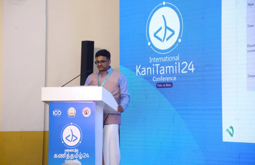 பிராம்ப்ட் இன்ஜினியரிங் - தி. ந. ச. வெங்கடரங்கன் உரை 