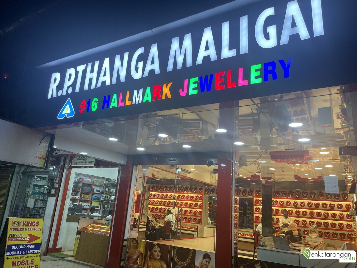 Shops in Andaman Port Blair Aberdeen Bazaar 