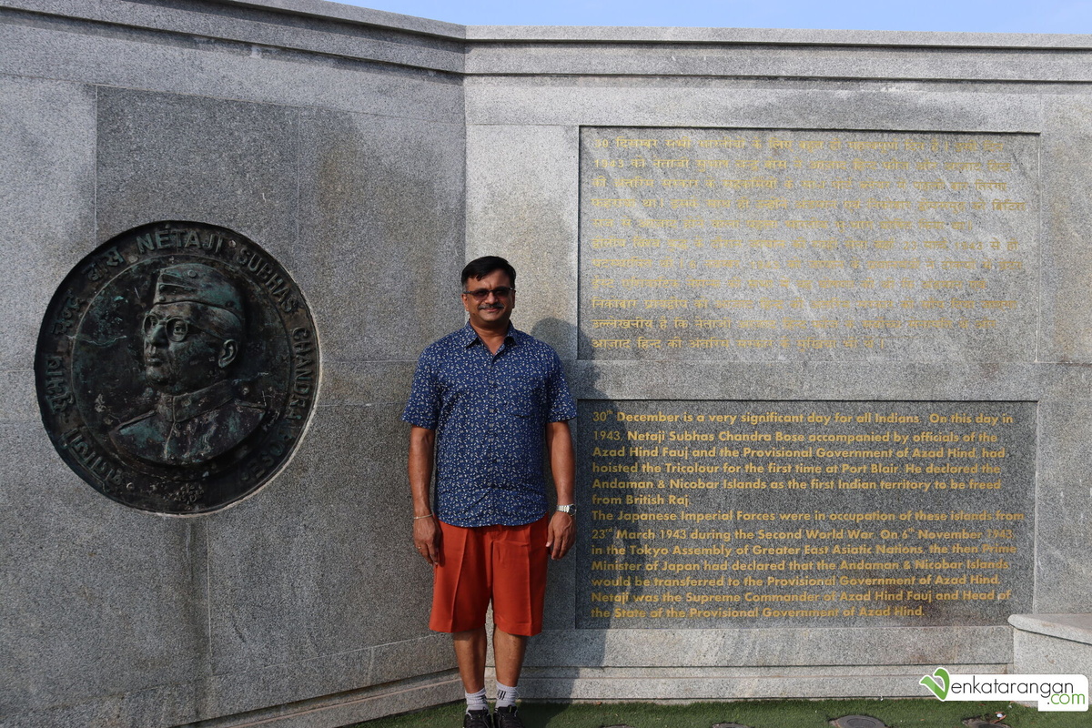 1st Tricolour Hoisting in India