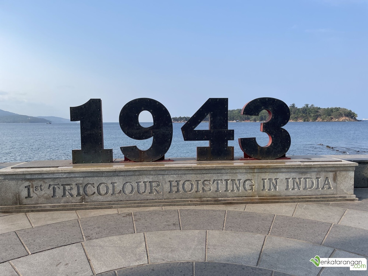 1943 Tiranga Flag Point, Port Blair