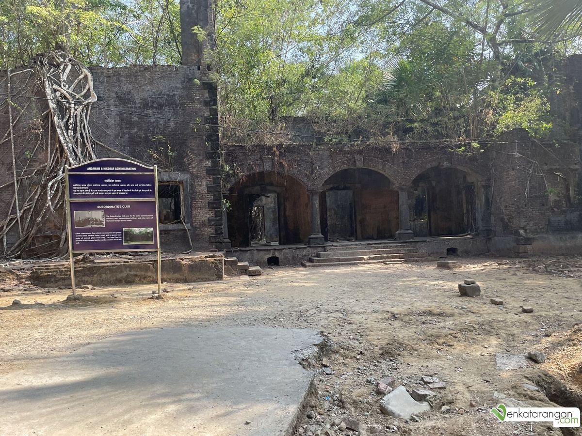 British era subordinate club building ruins in Ross Island
