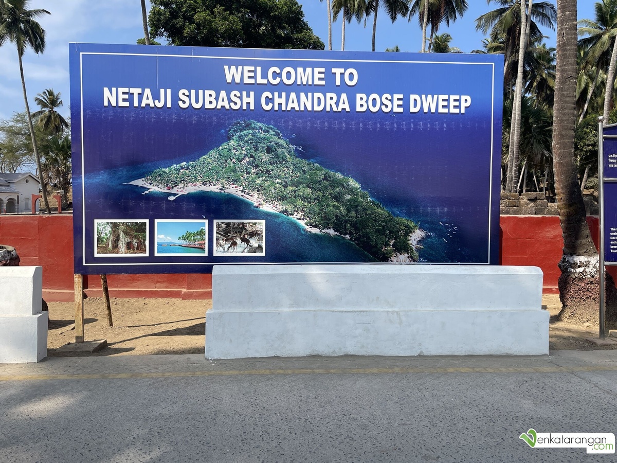 Netaji Subash Chandra Bose Dweep