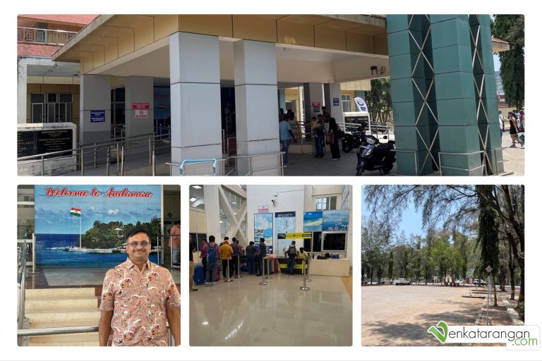 போர்ட் பிளேர் பயணிகள் துறைமுகம் - Andaman Port Blair Passenger Terminal