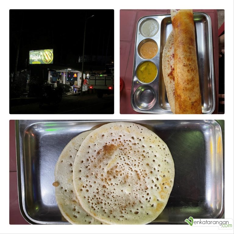 தமிழில் பெயர்ப் பலகையிருந்த #தோசை கொட்டகை உணவகம்