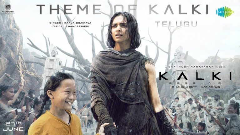 Kalki 2898