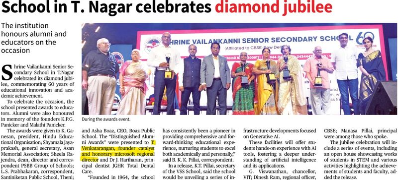 The Hindu Downtown - 18th August 2024