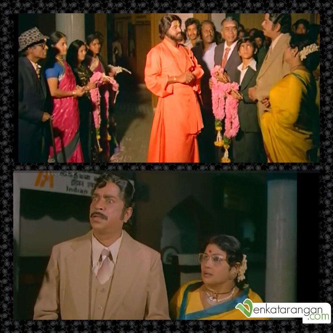 மூன்று முகம் (1982) - தேங்காய் ஸ்ரீநிவாசன்
