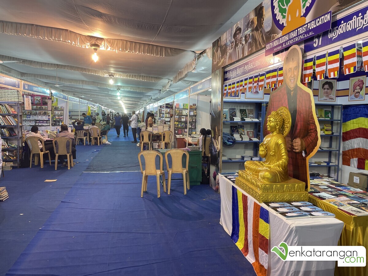 கடைசி வரிசைக் கடைகளில்