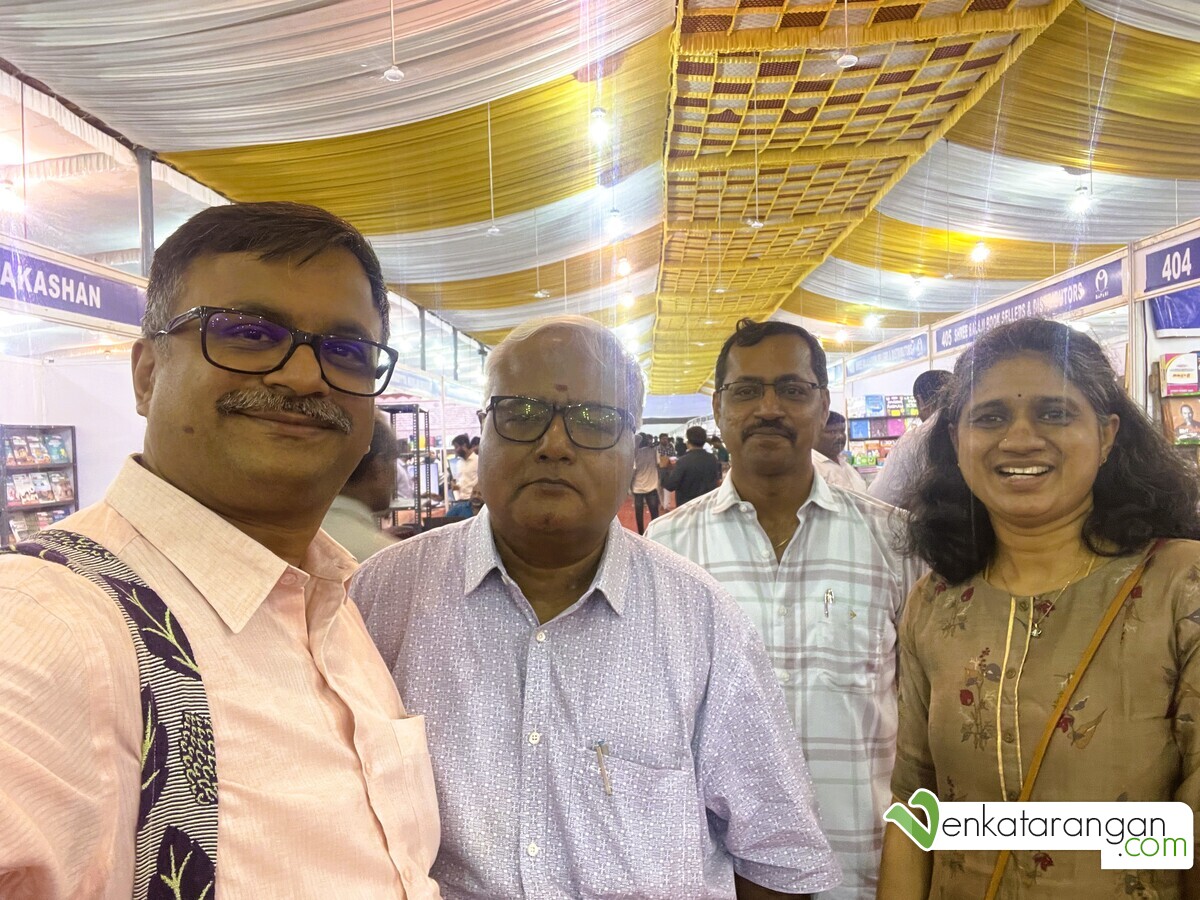 பா.ரா. மற்றும் மெட்ராஸ் பேப்பர் எழுத்தாளர்களுடன்