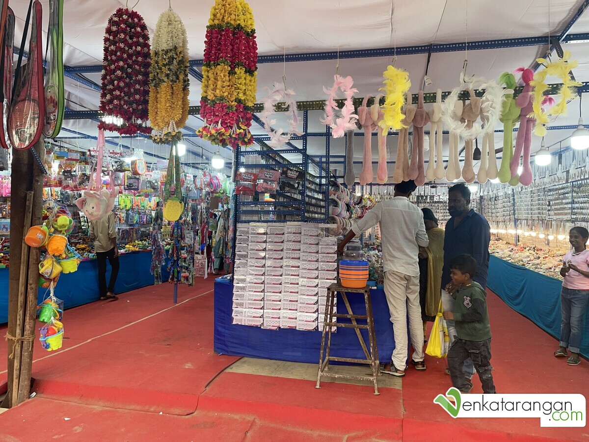 வீட்டு உபயோகப் பொருள் கடைகள்
