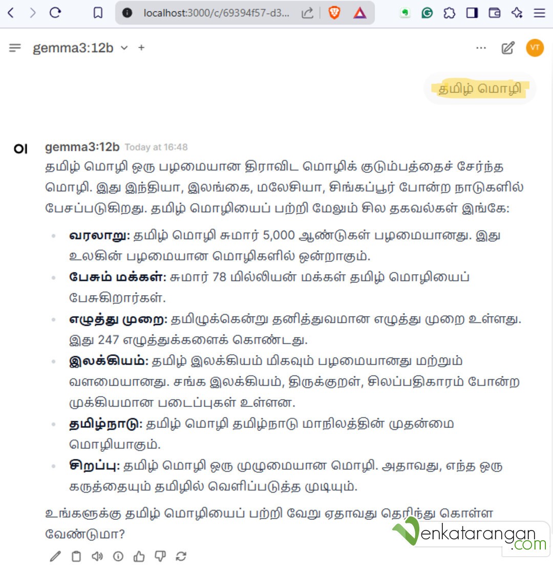 Tamil Language