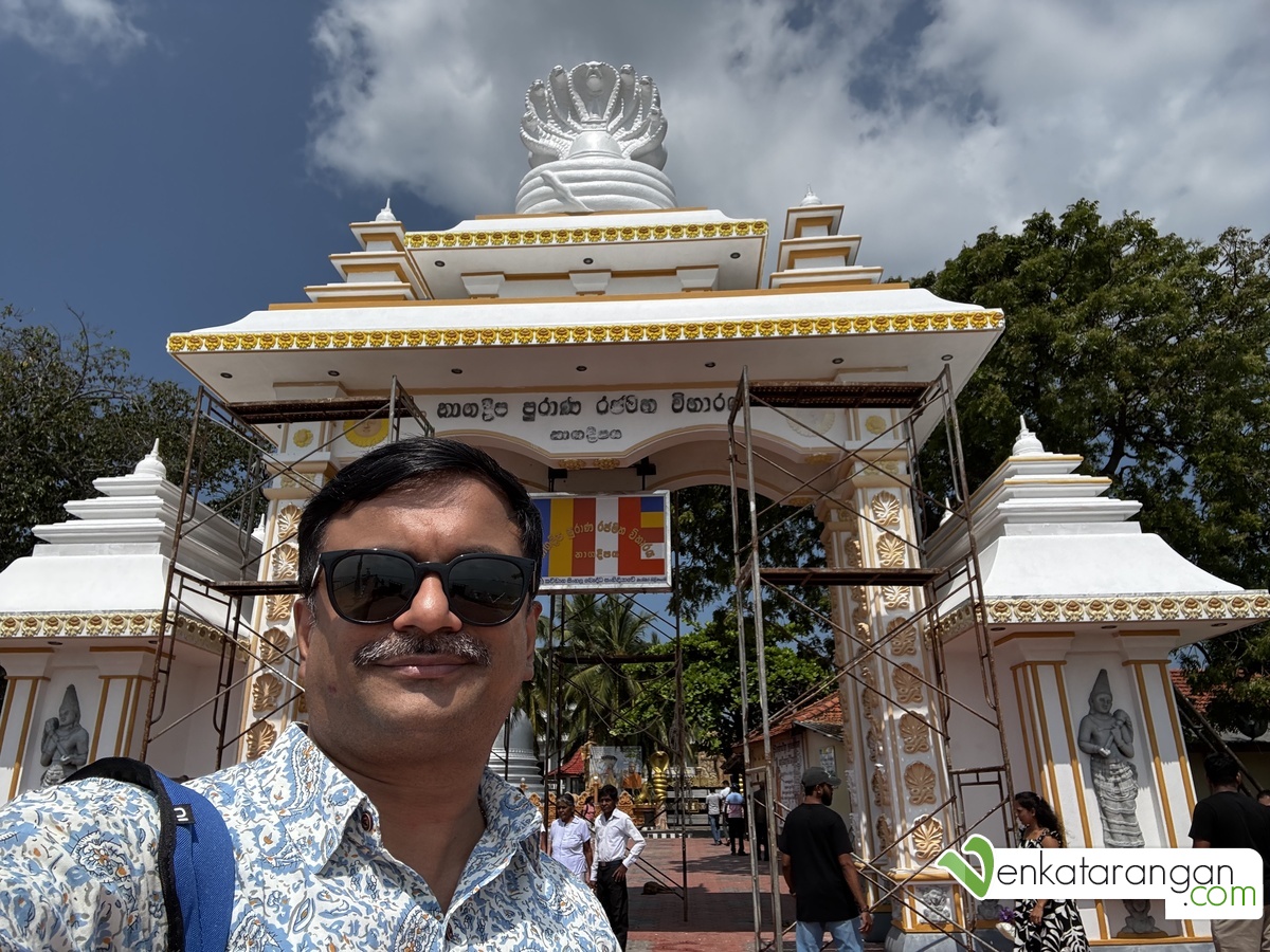 Nagadeepva Rajamaha Viharaya