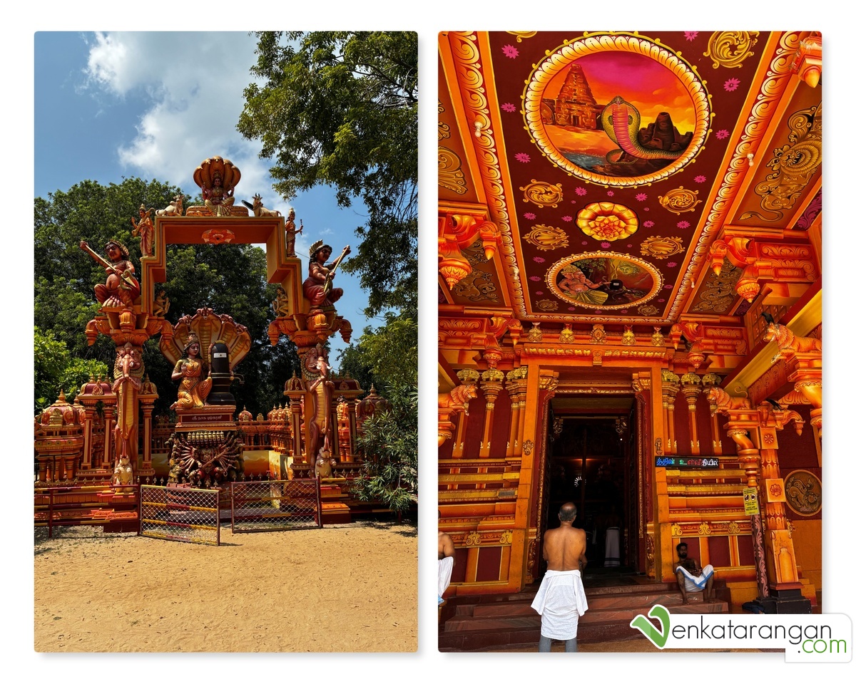 Nainativu Nagapooshani Amman Temple 