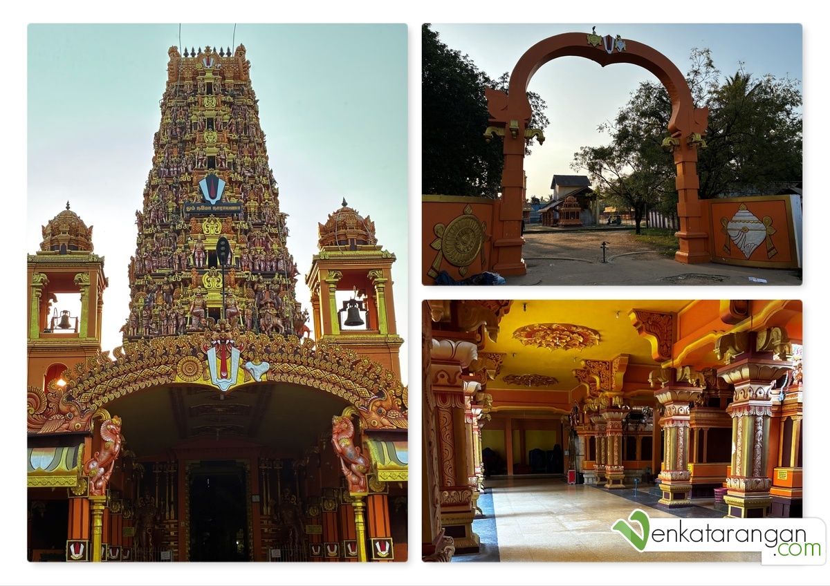 Vannai Varadaraja Perumal Kovil