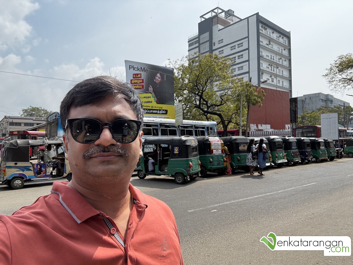 யாழ் நகரப் பேருந்து நிலையம்