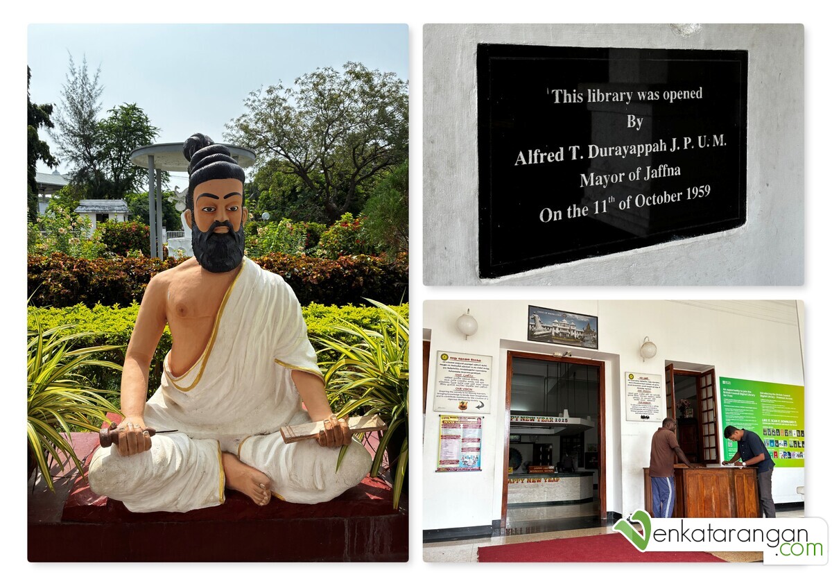 Jaffna Public Library