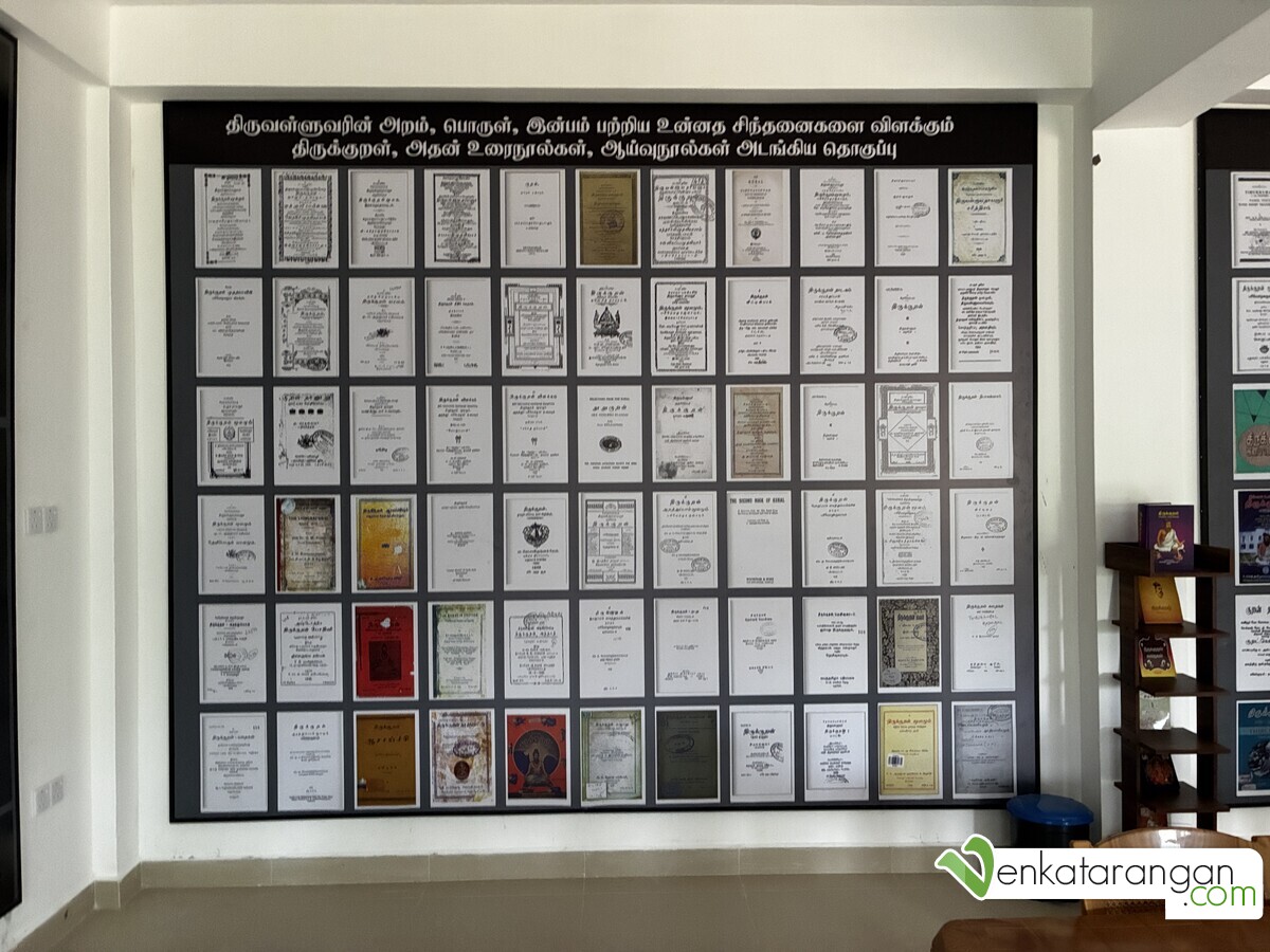 பல்வேறு நூல்கள் எல்லாம் திருக்குறள் தொடர்பானவை