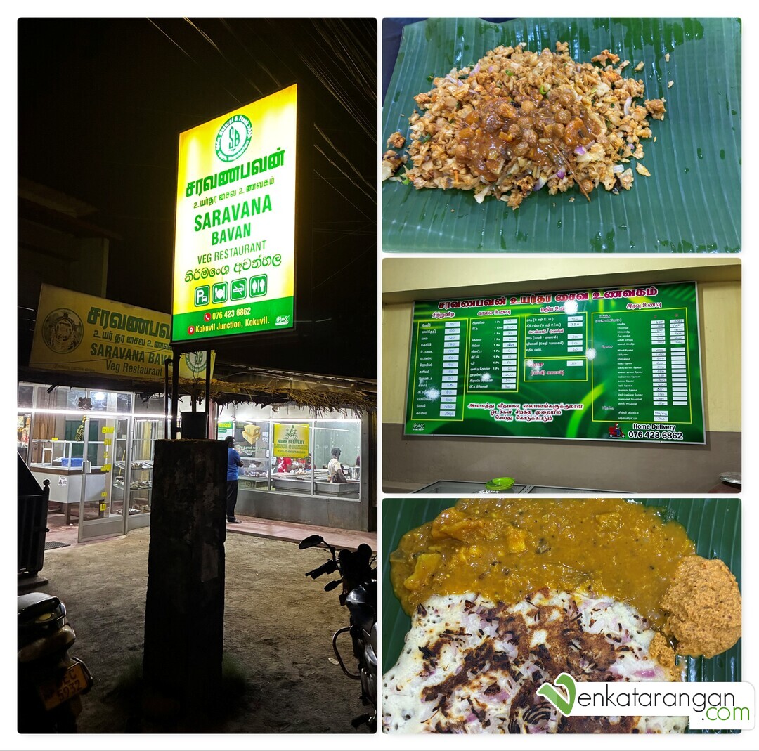 Saravana Bavan, Kokkuvil