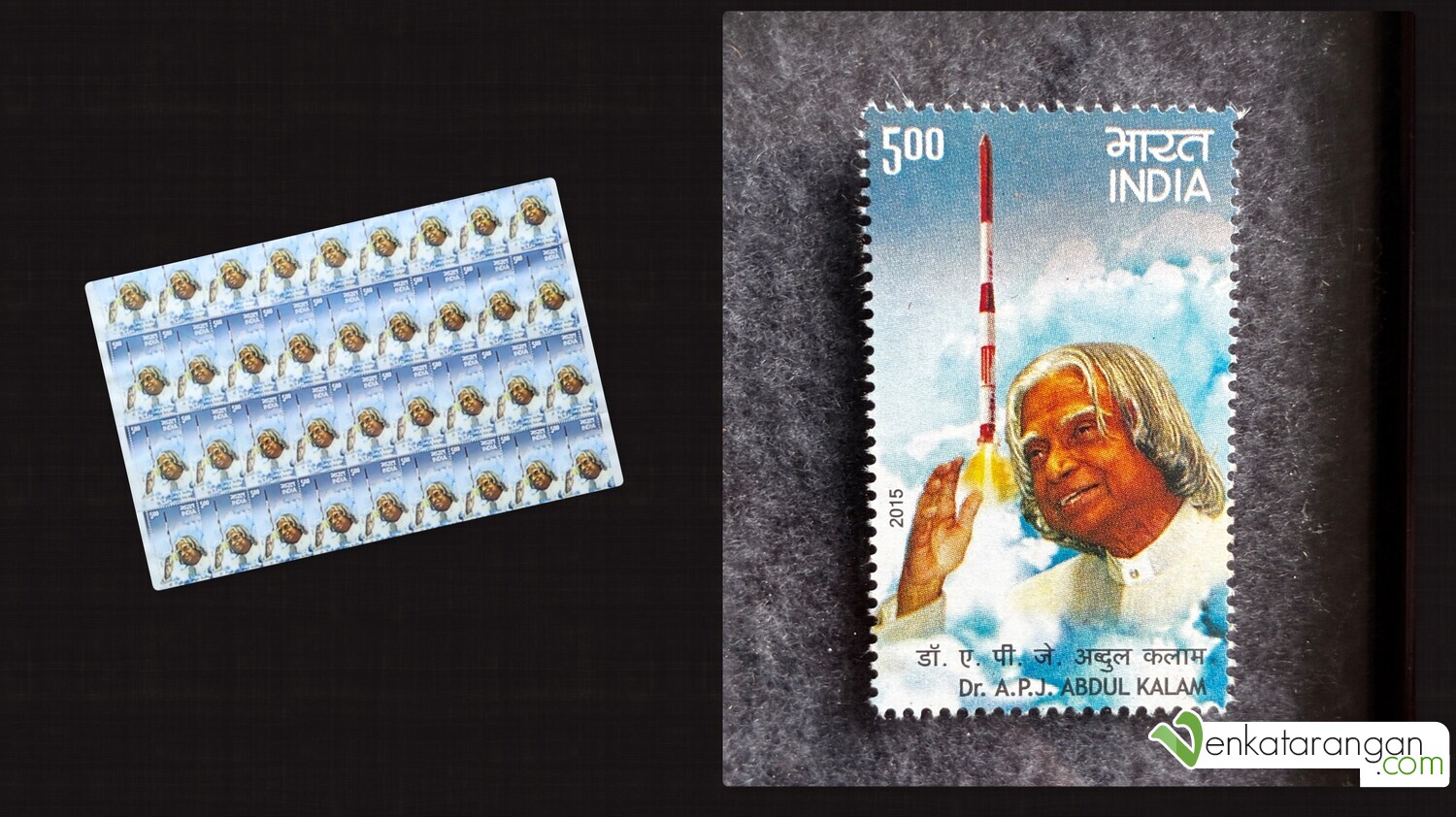 Dr APJ Abdul Kalam stamp released in 2015 by India Post