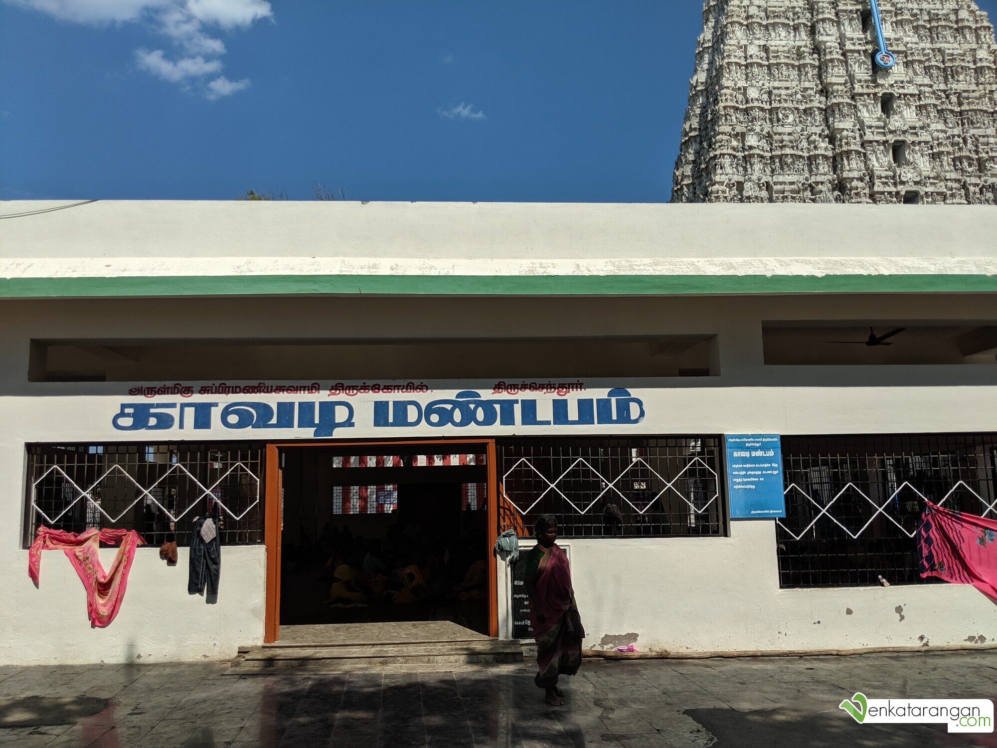 The Kavadi Mandapam (காவடி மண்டபம்). This is a resting and preparation hall for devotees undertaking the Kavadi ritual (காவடி விழா) — a key form of worship to Lord Muruga. The Kavadi is a symbolic physical burden carried by devotees as an offering and expression of devotion.