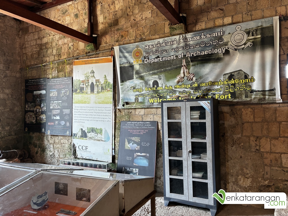 Jaffna Fort Museum