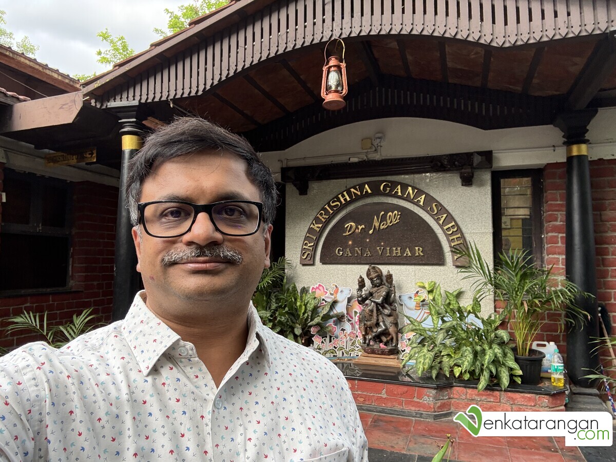 சென்னை தி.நகர் கிருஷ்ண கானச் சபா