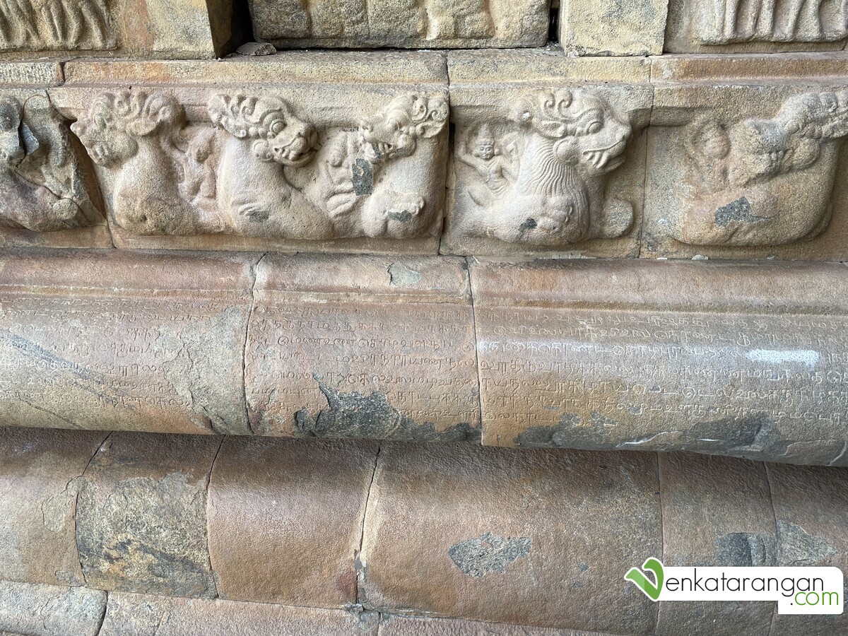 Gangaikonda Cholapuram