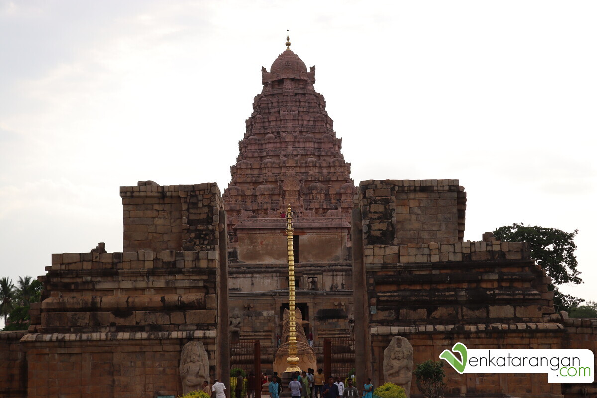 Gangaikonda Cholapuram