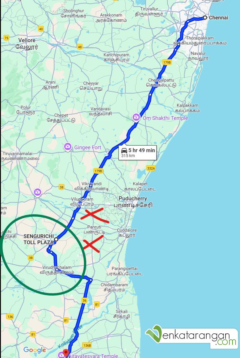 காரில் சென்னையிலிருந்து கும்பகோணம் போவோர் கவனத்திற்கு (ஆகஸ்ட் 2025)