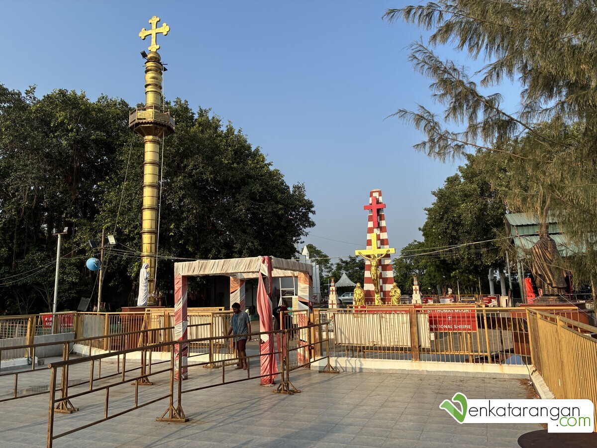 புனித தோமையார் மலை