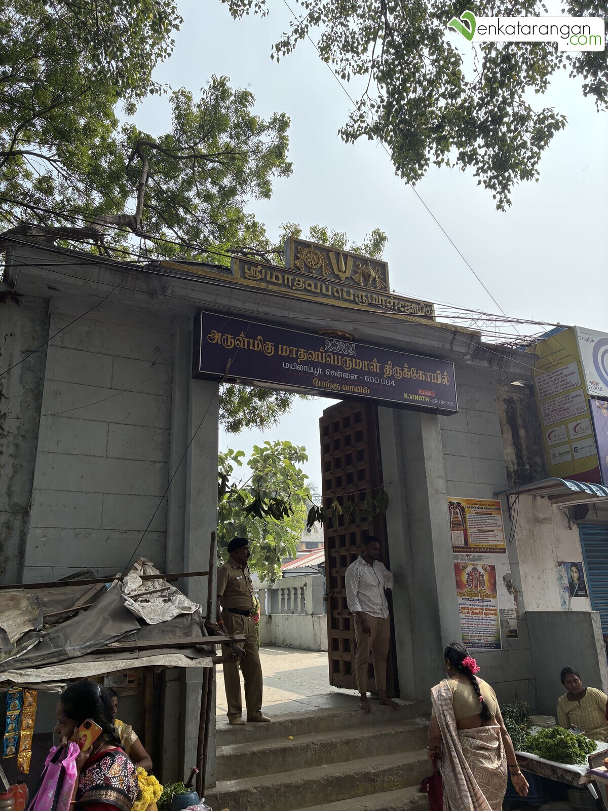 அருள்மிகு மாதவப்பெருமாள் திருக்கோயில், சென்னை