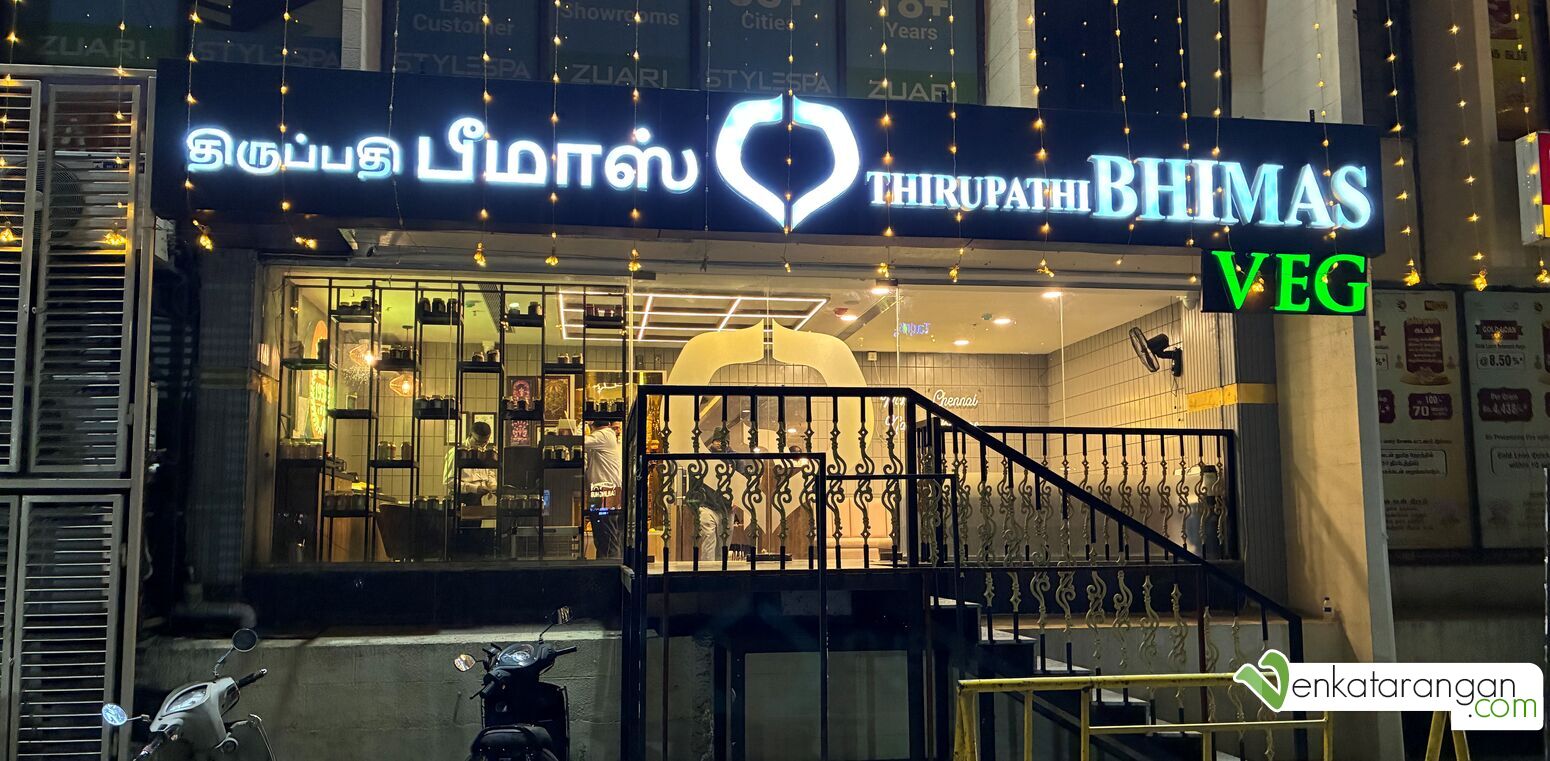 Thirupathi Bhimas Veg, Spencers Plaza, Chennai